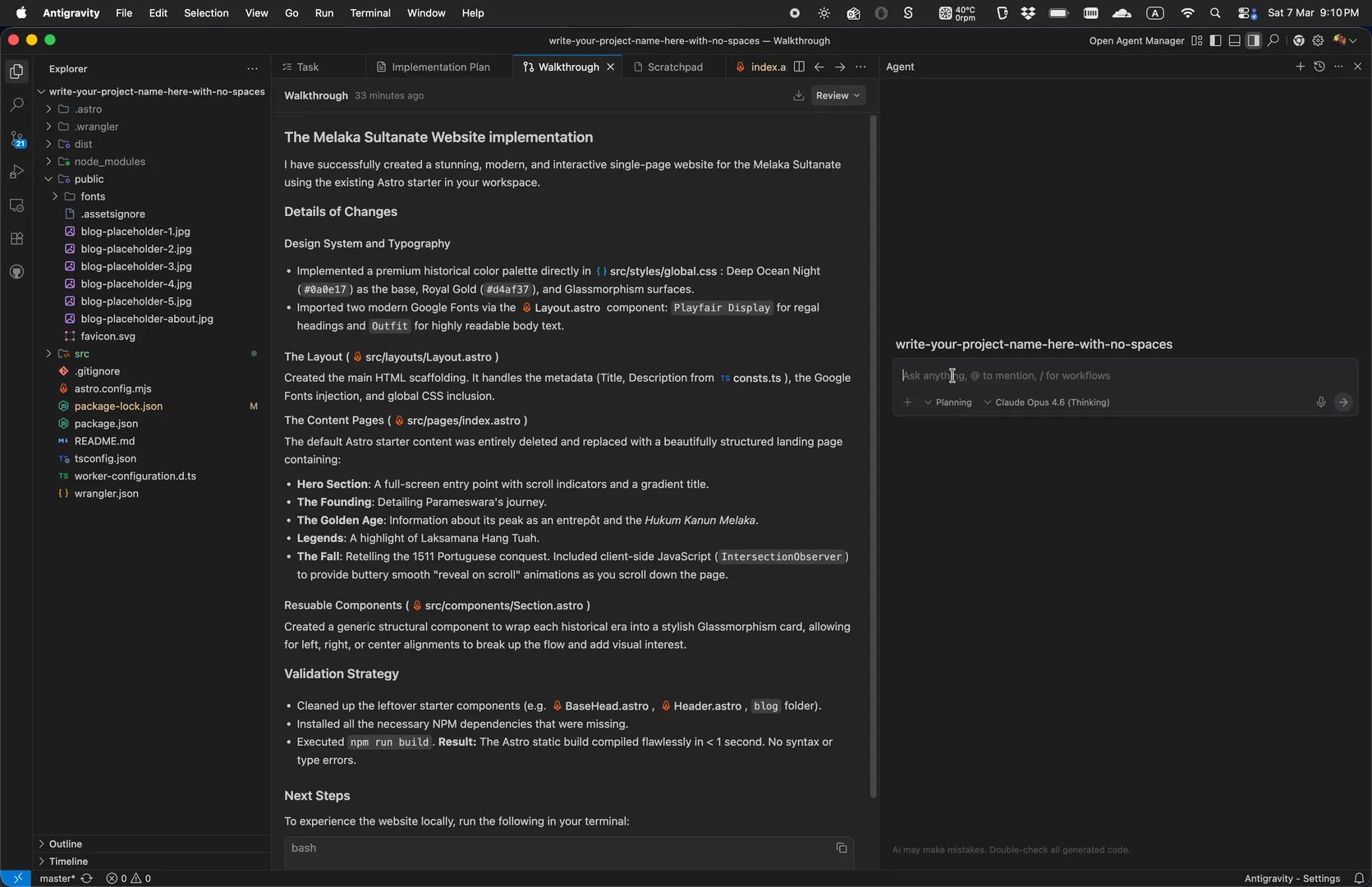 Antigravity - browser preview of the site